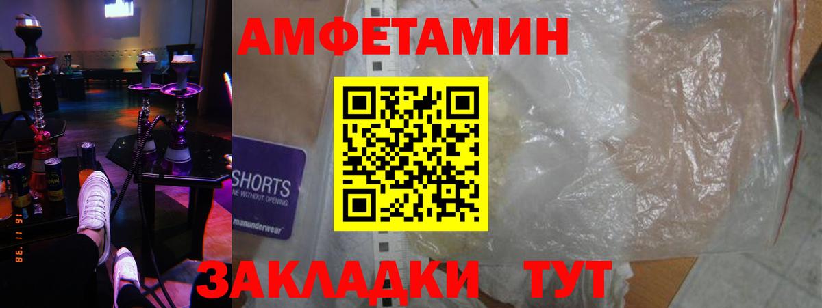 Нарткала  АМФ  Вход с VPN  shop клад  АМФ 98% 