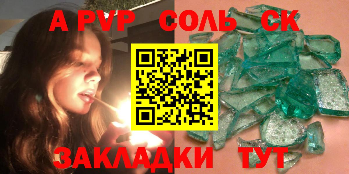 A-PVP СК КРИС Нарткала