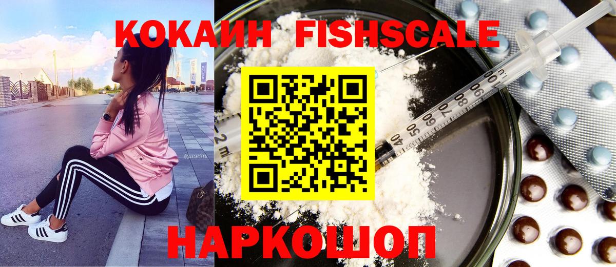 Cocaine Боливия  Вход с VPN  Кокаин  Нарткала 