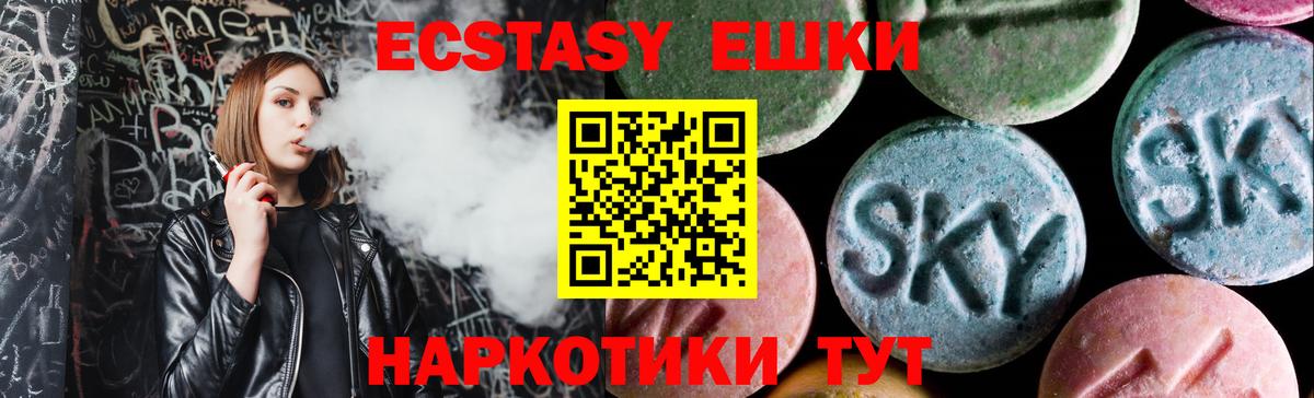 ЭКСТАЗИ Punisher  ЭКСТАЗИ  Вход с VPN  Нарткала  Экстази MDMA 