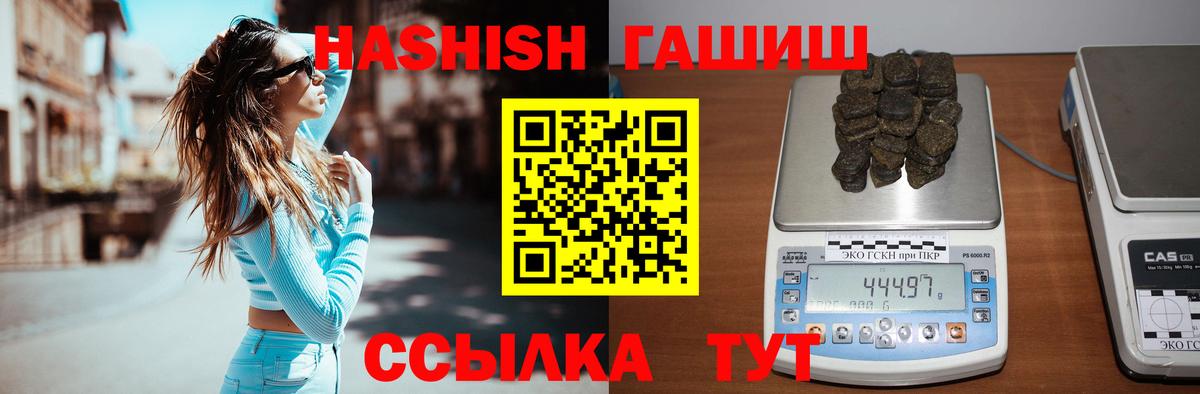 Нарткала  ГАШИШ Cannabis  Гашиш Ice-O-Lator  как найти закладки  Вход с VPN 