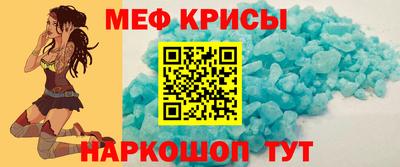 бошки Татарск
