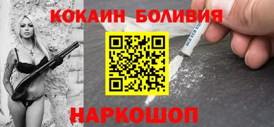 бошки Татарск