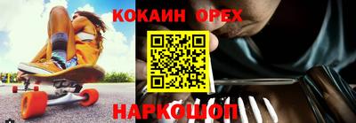 бошки Татарск