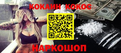 бошки Татарск