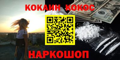 бошки Татарск
