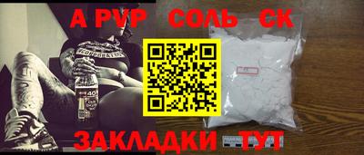бошки Татарск