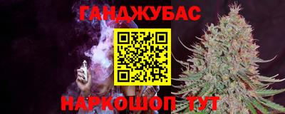 бошки Татарск