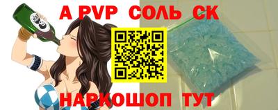 бошки Татарск