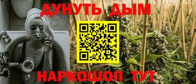бошки Татарск