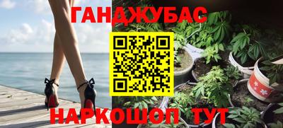 бошки Татарск