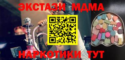 крисы Тара