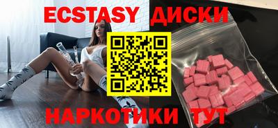 синтетический гашиш Тверь