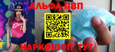 бошки Татарск