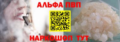 синтетический гашиш Тверь