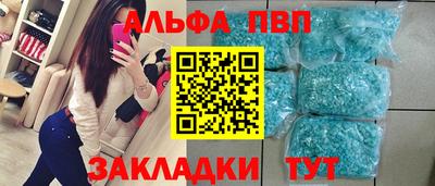синтетический гашиш Тверь