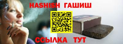 бошки Татарск