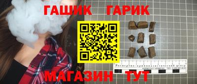 бошки Татарск