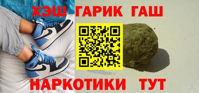 синтетический гашиш Тверь