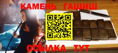 синтетический гашиш Тверь