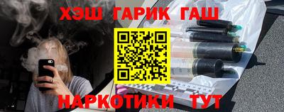 синтетический гашиш Тверь