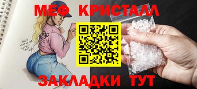 бошки Татарск