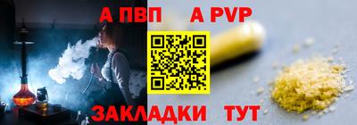 синтетический гашиш Тверь