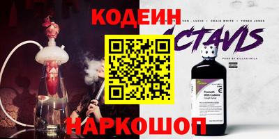 бошки Татарск