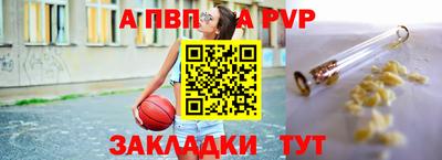 бошки Татарск
