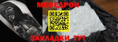 крисы Тара