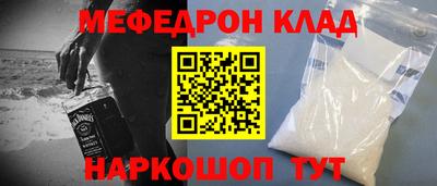 крисы Тара