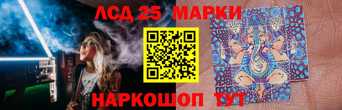 ЛСД экстази ecstasy  Вход с VPN  Нарткала  LSD-25 экстази кислота 