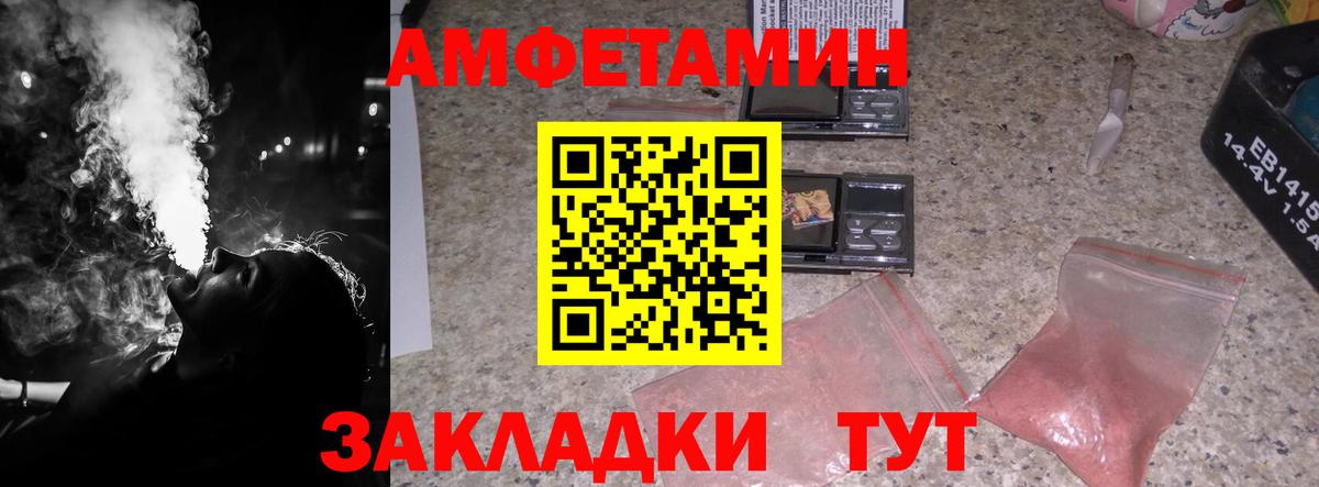 Первитин витя Нарткала