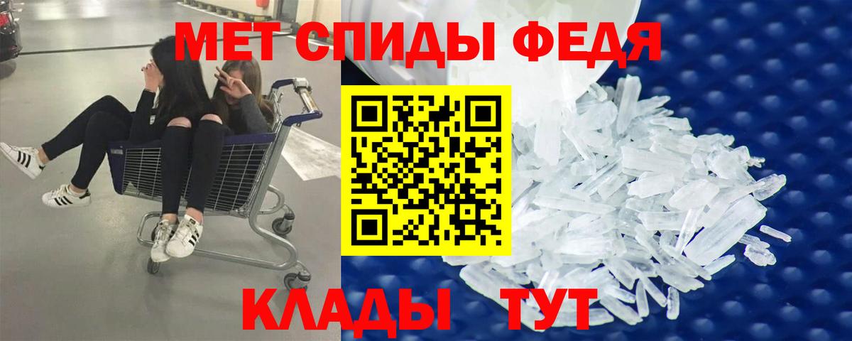 Первитин витя  МЕТАМФЕТАМИН  Нарткала  Первитин витя  Вход с VPN 