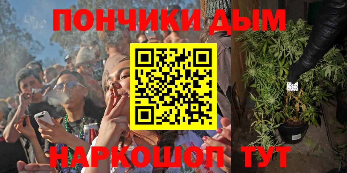 МАРИХУАНА MAZAR  Каннабис Amnesia  Канабис MAZAR  Вход с VPN  Нарткала 