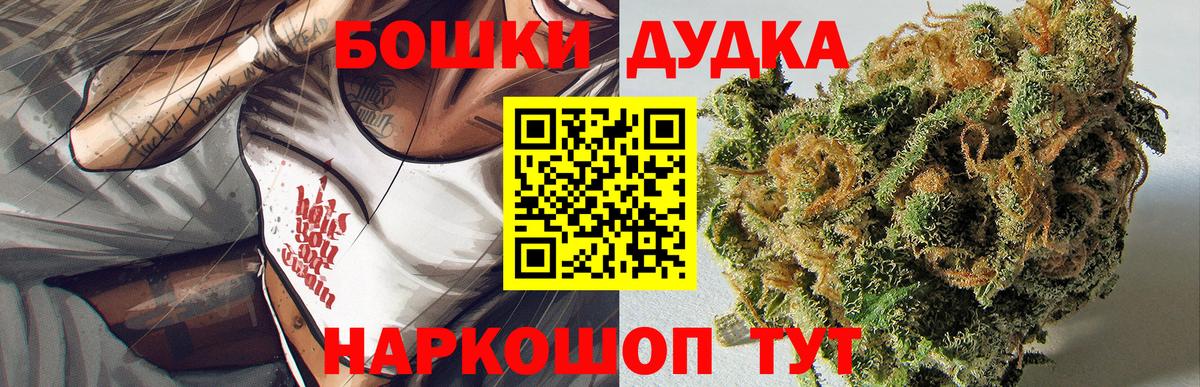 Каннабис Bruce Banner Нарткала